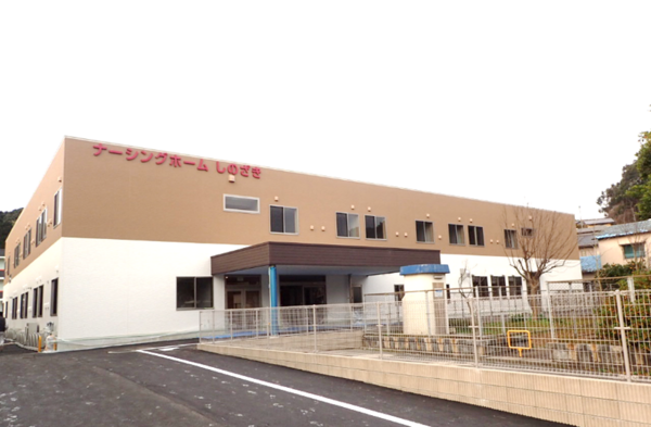 ナーシングホームしのざき（常勤）の介護職求人メイン写真4