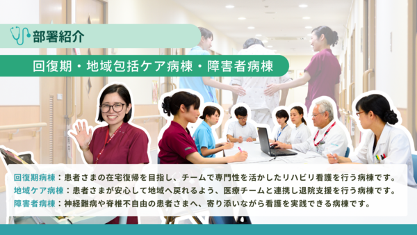 京都きづ川病院（病棟・外来/日勤パート）の看護師求人メイン写真3