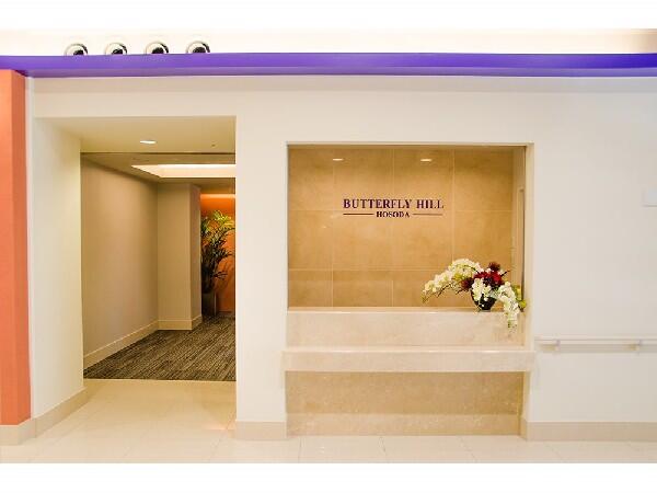 特別養護老人ホームバタフライヒル細田（常勤）の調理師/調理員求人の写真