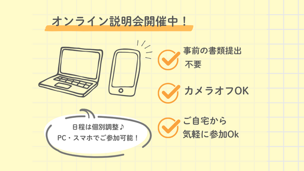 住宅型有料老人ホーム(ホスピス) 医心館 鷺ノ宮(常勤)2026年4月オープン!の看護師求人サブ写真5
