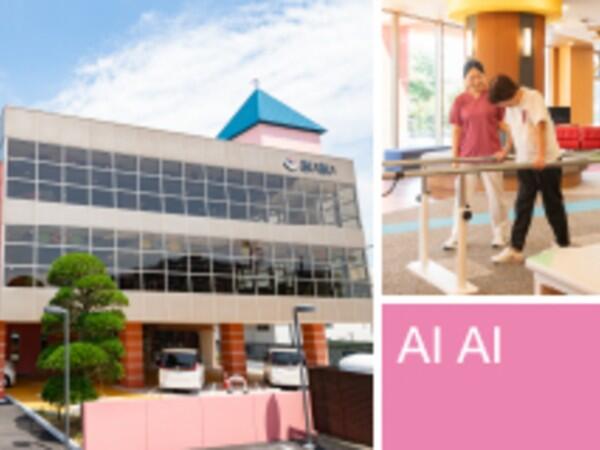 介護老人保健施設あいあい（常勤）の准看護師求人の写真