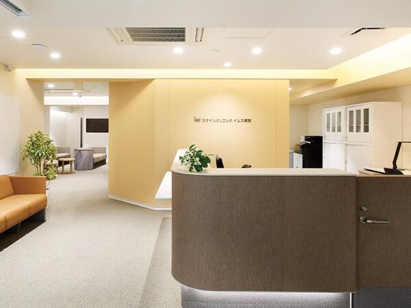 スマイルクリニック イムス東京(常勤)の医療事務求人サブ写真1