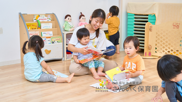 さんいく保育園 有明（保育補助/パート）のその他求人メイン写真2