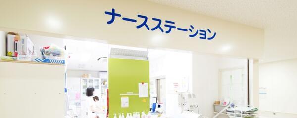 永寿総合病院柳橋分院（常勤）の看護助手求人メイン写真2