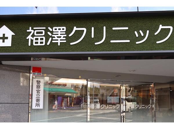 福澤クリニック（常勤）の社会福祉士求人メイン写真5
