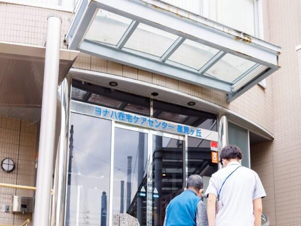 ヨナハ介護老人保健施設（入所/常勤）の看護師求人メイン写真2