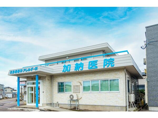 加納耳鼻咽喉科医院（パート）の准看護師求人の写真