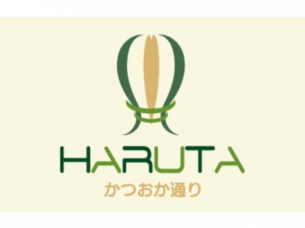 グループホーム HARUTAかつおか通り(夜間常勤)の支援員求人の写真