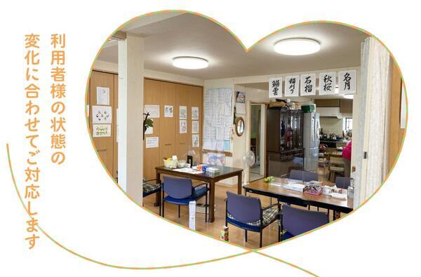 デイサービスミナミ（パート）の介護福祉士求人の写真