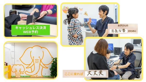 あんどこどもクリニック イオンモール多摩平の森（常勤）の看護師求人メイン写真2