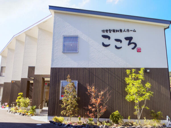 サービス付き高齢者向け住宅 こころハウス（常勤）の介護職求人の写真