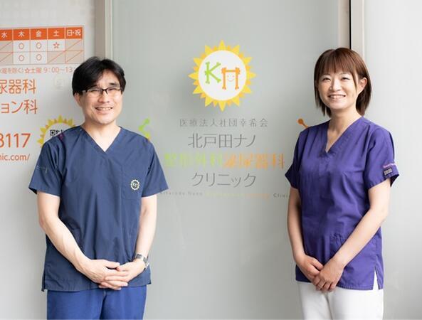 北戸田ナノ整形外科泌尿器科クリニック（パート）の診療放射線技師求人の写真