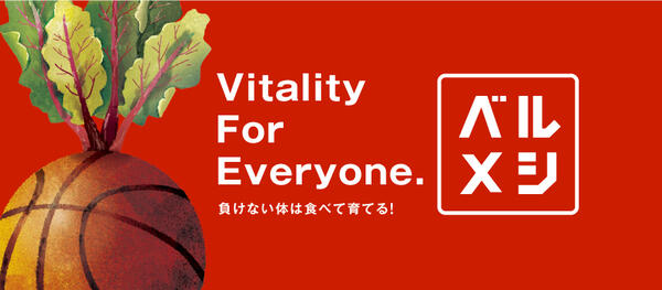 株式会社LIFEAT.(常勤)の管理栄養士求人サブ写真1