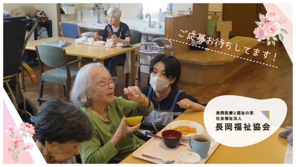 新橋ばらの園（常勤）の准看護師求人メイン写真3