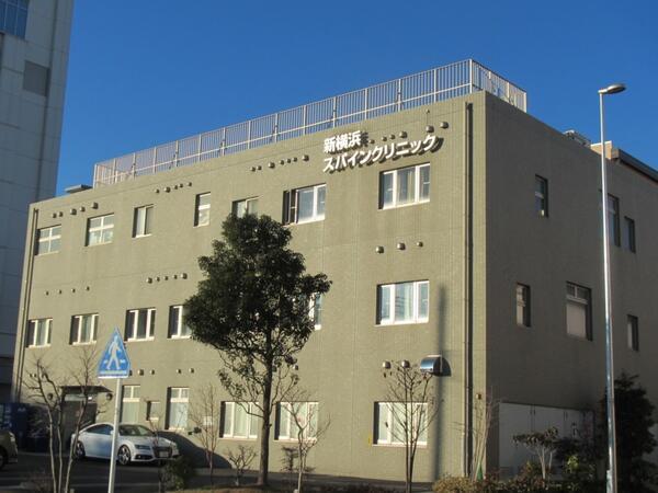 新横浜スパインクリニック（常勤）の看護師求人の写真