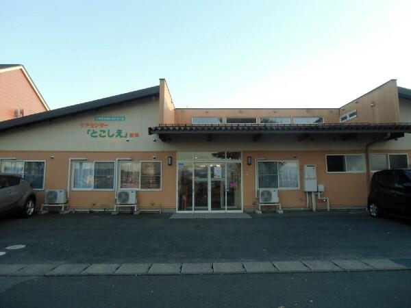 ケアセンターとこしえ陵南（常勤）の看護師求人の写真