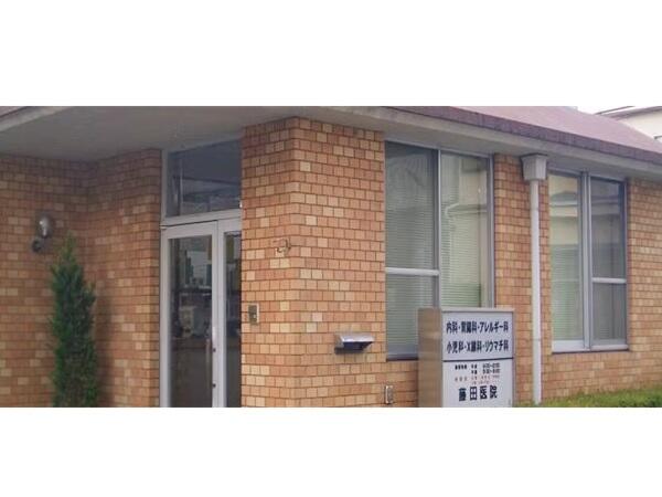 藤田医院（パート）の准看護師求人メイン写真2