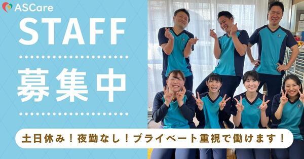 アスケア訪問入浴 東堺（パート）の准看護師求人の写真