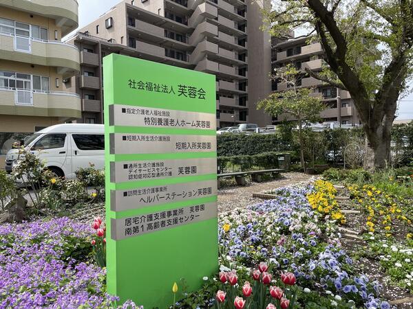 単独型ショートステイ（パート）の介護職求人メイン写真4