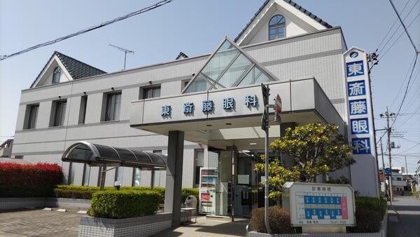 東斎藤眼科（常勤）の看護師求人の写真