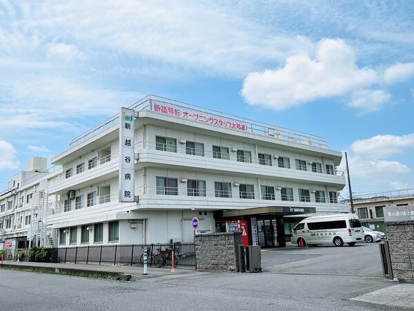 新越谷病院　通所リハビリテーション（常勤）の介護職求人メイン写真3