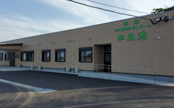 株式会社秀翠 有料老人ホーム和宝苑（正社員）のケアマネジャー求人の写真