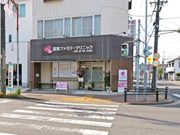 道徳ファミリークリニック（パート） の医療事務求人の写真