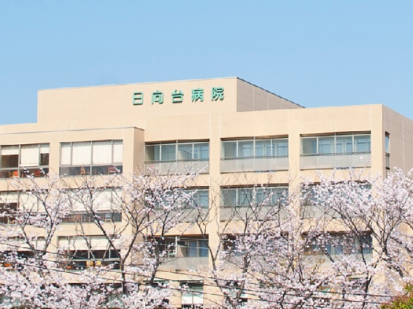 日向台病院（パート）の看護助手求人メイン写真2