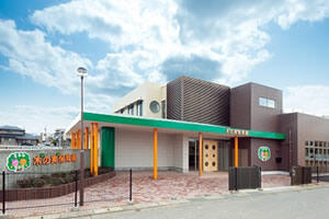 認定こども園木の実(常勤)の保育士求人の写真