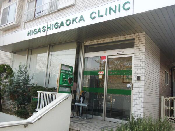 東ヶ丘クリニック（パート）の看護師求人の写真