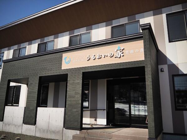 サービス付き高齢者向け住宅 うるおいの家 芸術の森(常勤)の介護職求人の写真