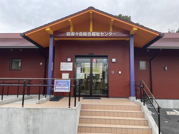 刈谷富士松包括支援センター(常勤)の保健師求人の写真