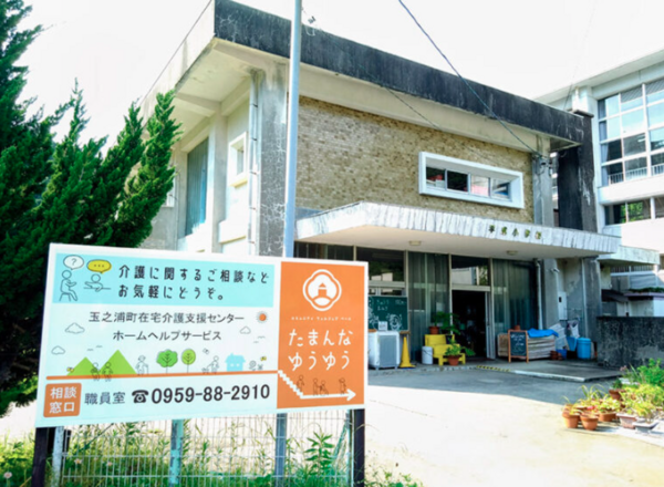 特別養護老人ホーム たまんなゆうゆう（契約職員/常勤）の介護職求人メイン写真2