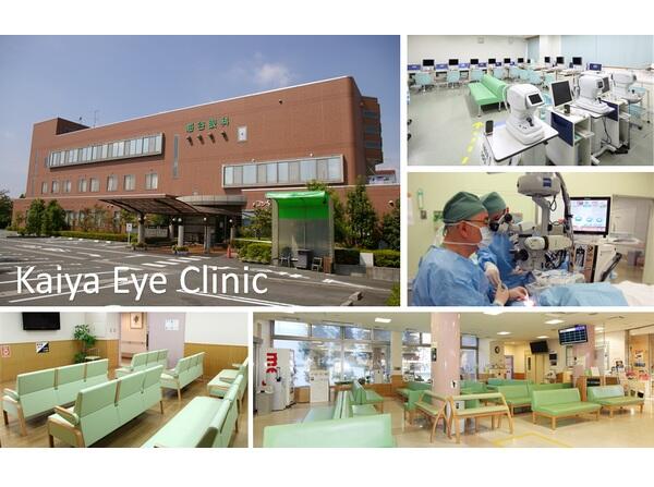 海谷眼科（常勤）の視能訓練士求人の写真