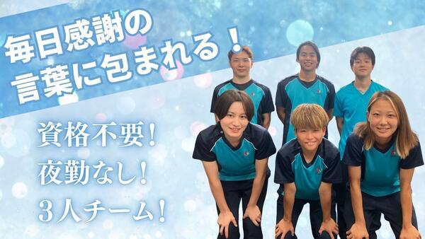 アスケア訪問入浴 八尾（パート）の准看護師求人の写真