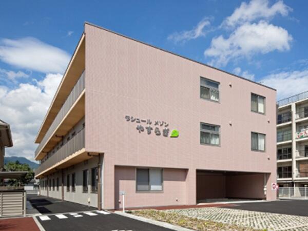 看護小規模多機能ホームやすらぎ(常勤)の看護師求人の写真