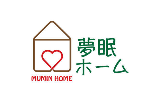 【2026年4月オープン】介護付有料老人ホーム夢眠ひがしやま(常勤) の社会福祉主事任用求人の写真