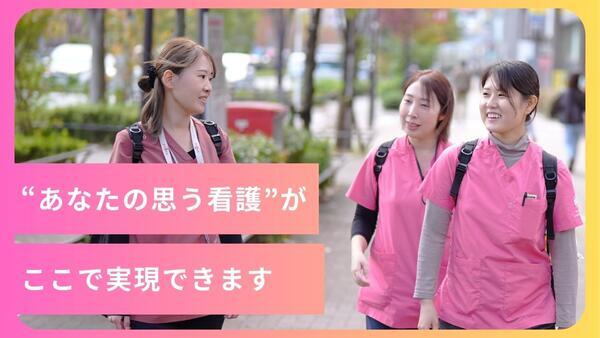 ユースタイルケア 中野 訪問看護 神宮サテライト（常勤）の看護師求人の写真