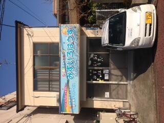 放デイみずいろはうす(パート、アルバイト)の支援員求人の写真