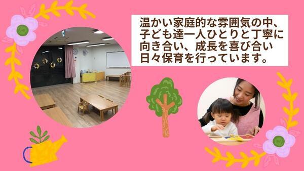 スクルドエンジェル保育園 川崎園（フルタイムパート保育士）KW2の保育士求人メイン写真3