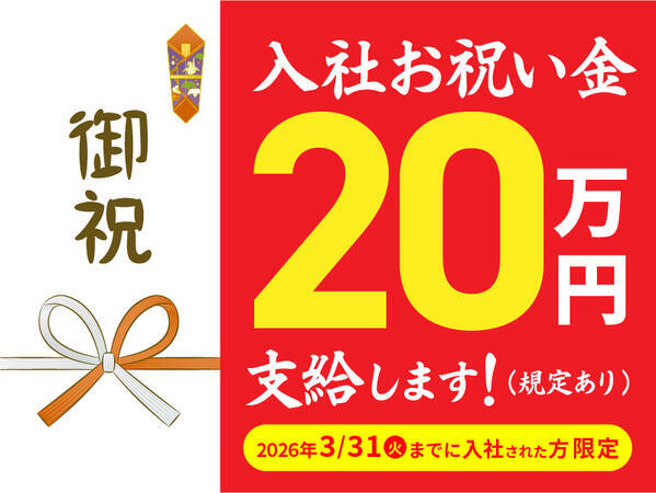 訪問看護ステーション ユースフル東京（常勤）の看護師求人の写真