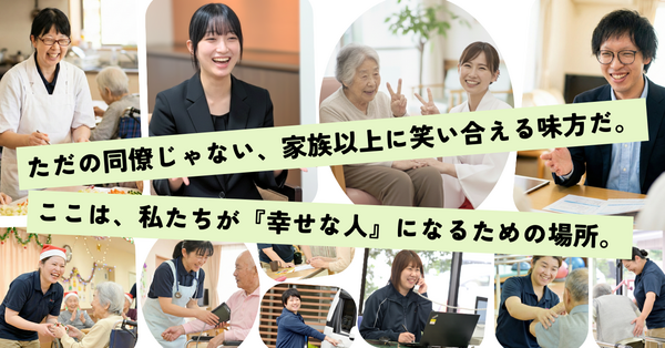 特別養護老人ホームいずみ熊谷(パート)の准看護師求人の写真