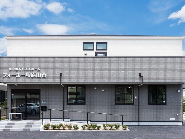 有料老人ホームフォーユー堺原山台（パート）の介護福祉士求人の写真