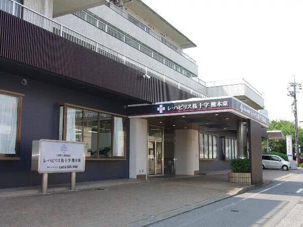 介護老人保健施設 レ・ハビリス桜十字熊本東（常勤）の社会福祉士求人の写真