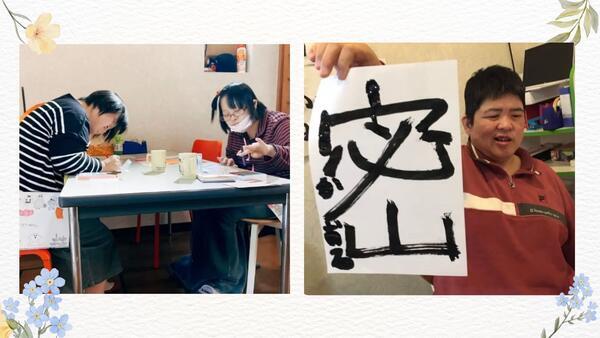 日中一時支援事業所agariの看護師求人メイン写真3