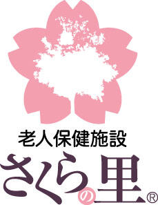 老人保健施設さくらの里(パート)の介護福祉士求人の写真