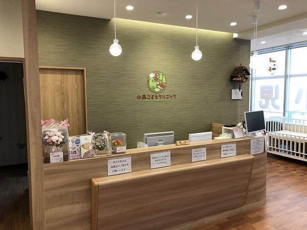 小森こどもクリニック(リーダー候補 / 常勤) の看護師求人の写真