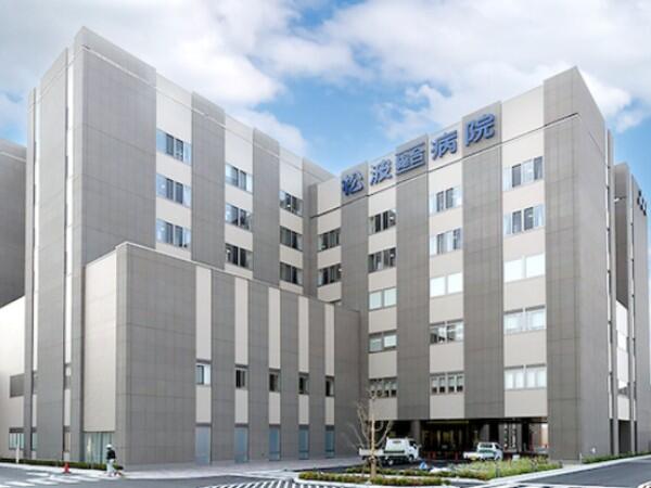 松波総合病院（常勤）の医療事務求人の写真