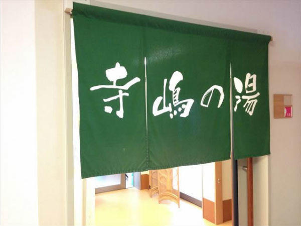 小規模多機能型居宅介護事業所レジデンス寺嶋（常勤）の准看護師求人メイン写真3