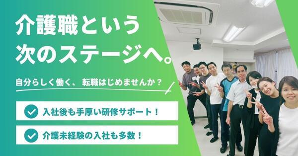 アスケア訪問入浴 北堺（パート）の准看護師求人の写真